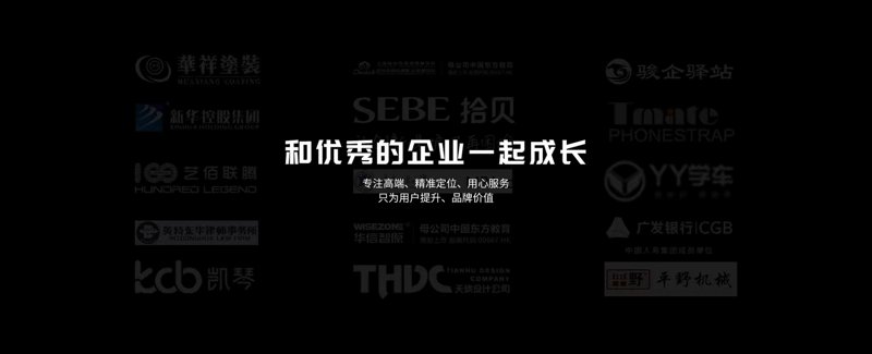 企业官网定制选购指南：搭建专业形象的法宝